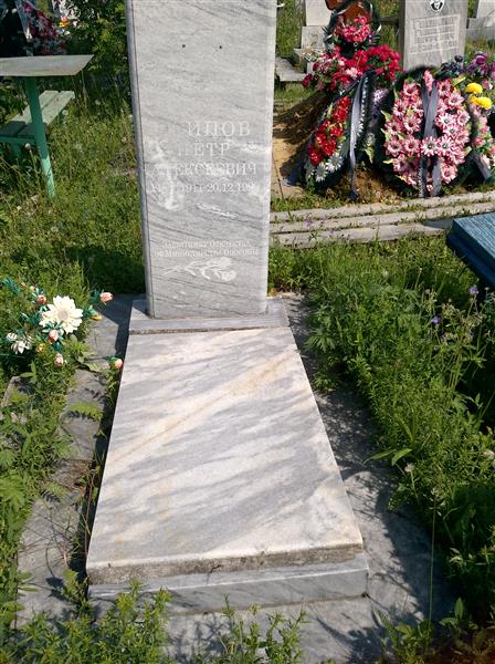 Осипов Пётр Алексеевич
