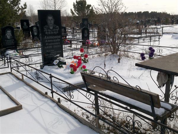 Антонов Александр Иванович