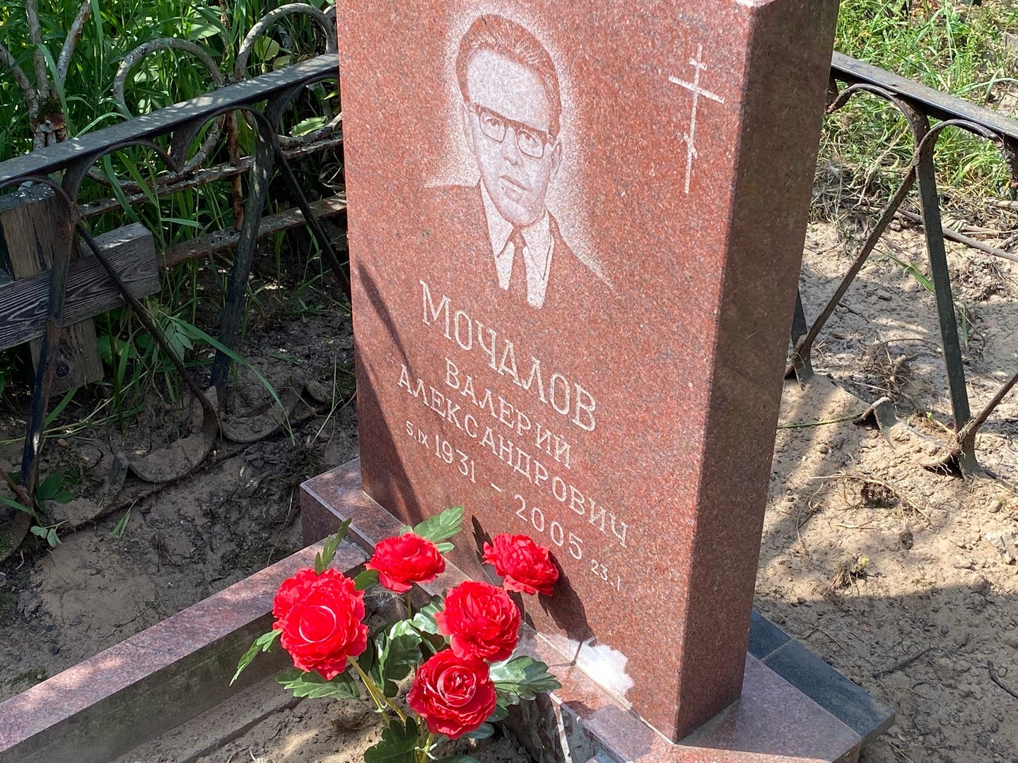 Мочалов