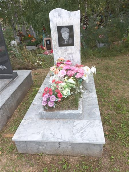 Третьяков Николай Павлович