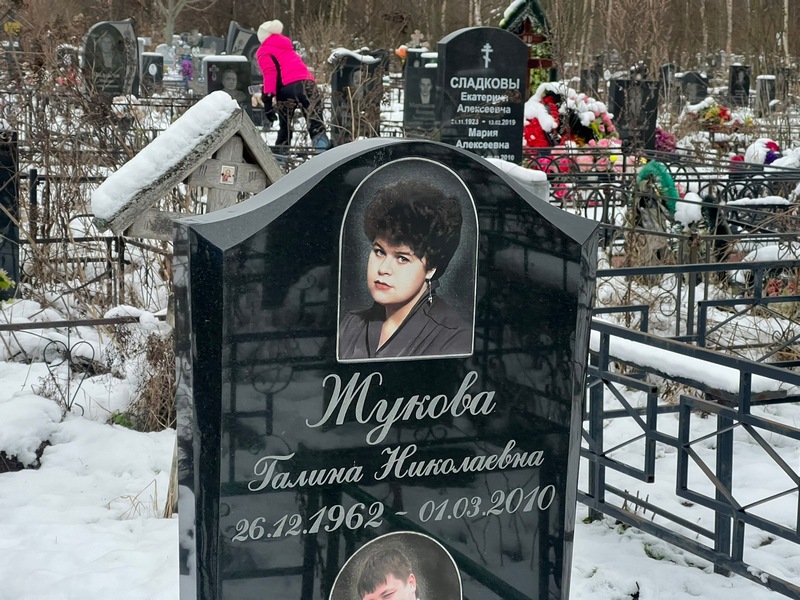 Жукова