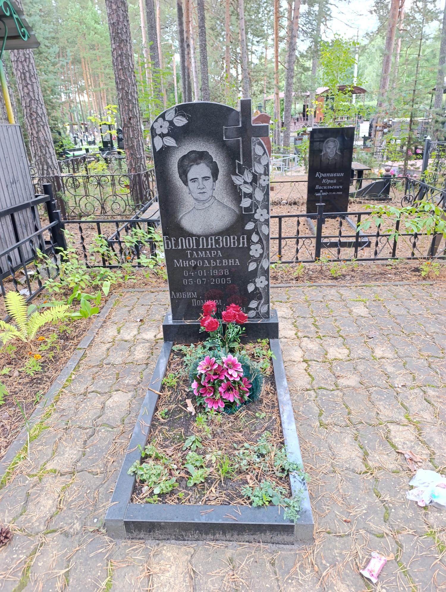 Белоглазова Тамара Мифодьевна