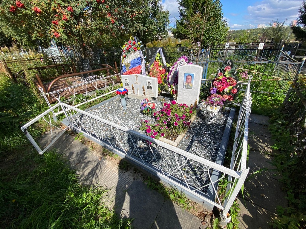 Маст Евгений Викторович