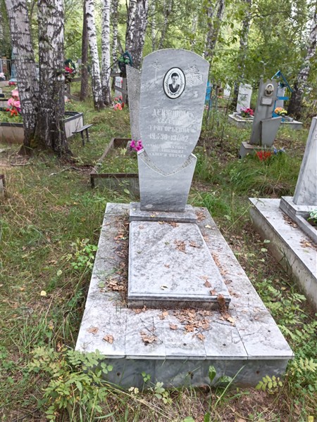 Деревяшина Евгения Григорьевна