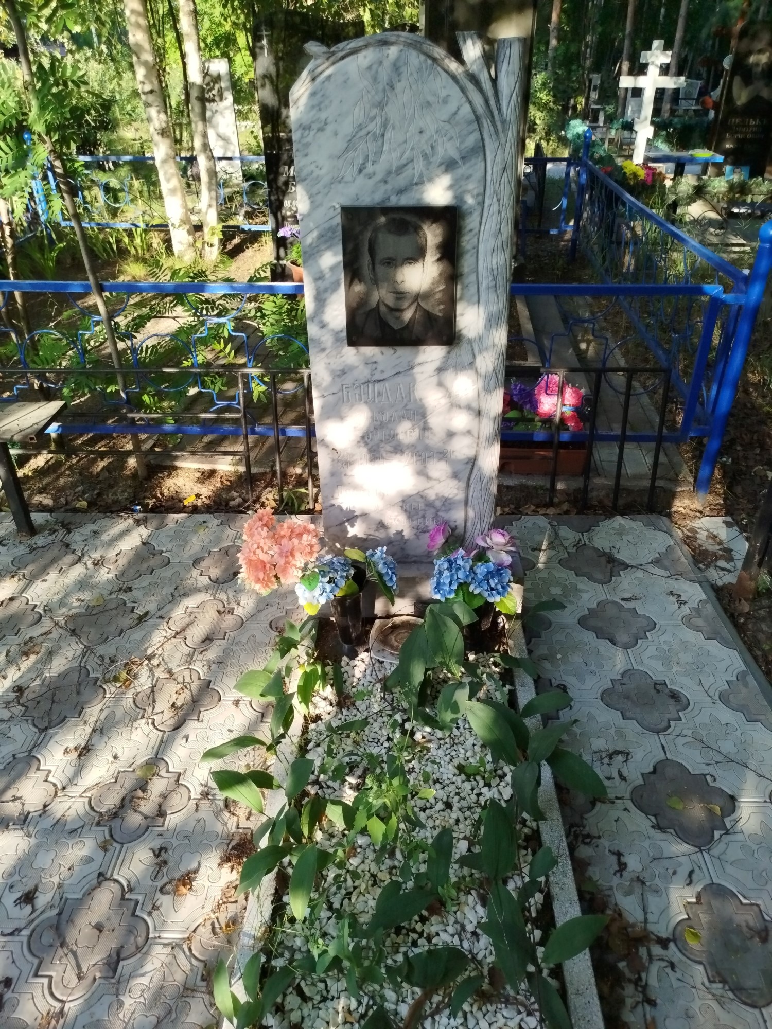 Байдак Николай Георгиевич