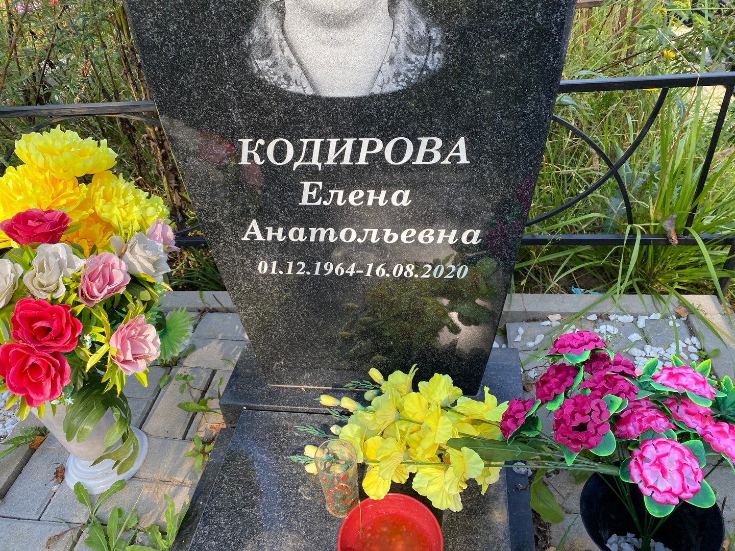 Кодирова