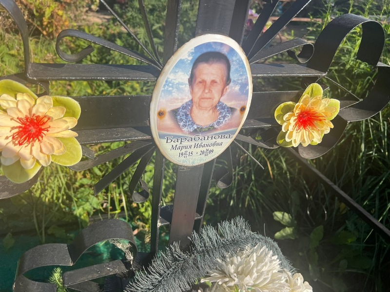 Барабанова