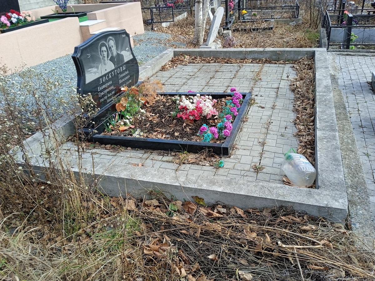 Лоскутова Екатерина Григорьевна