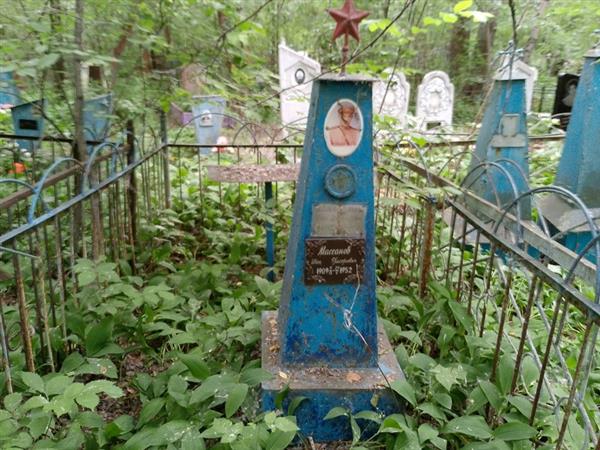 Массанов Иван Григорьевич
