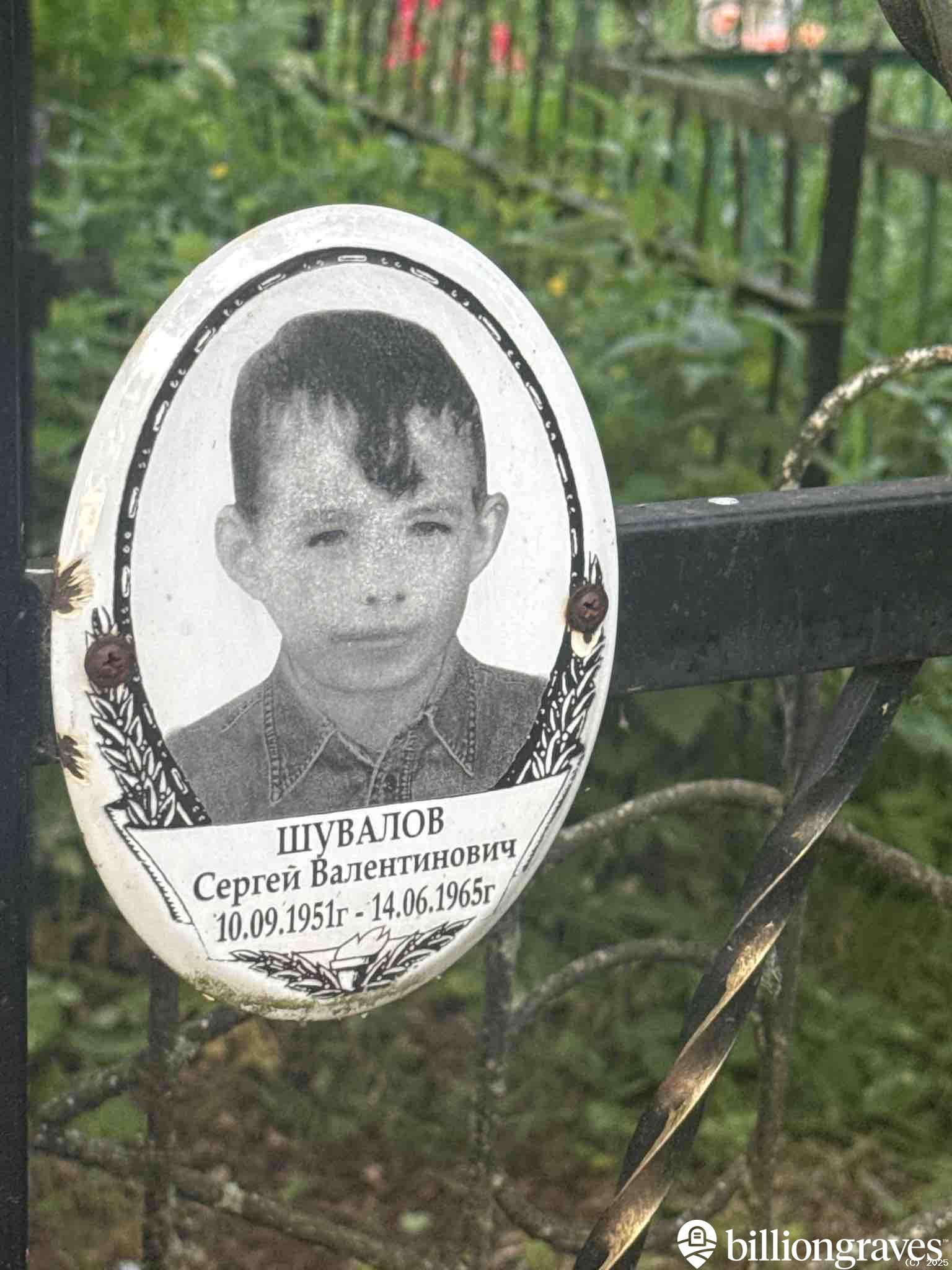 Шувалов Сергей Валентинович