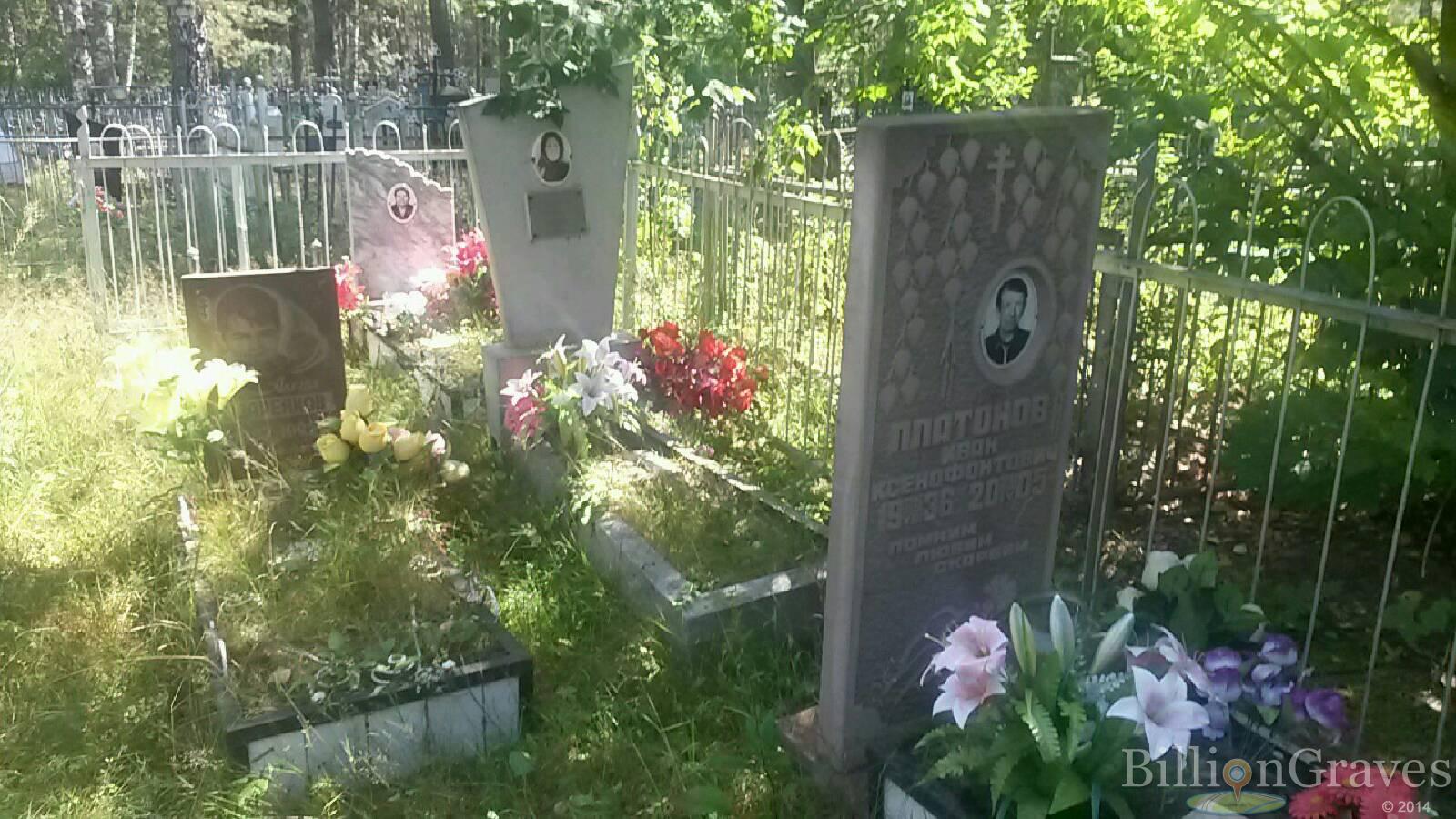 Бобкова Варвара Васильевна