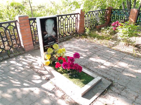 Бабошко Николай Алексеевич