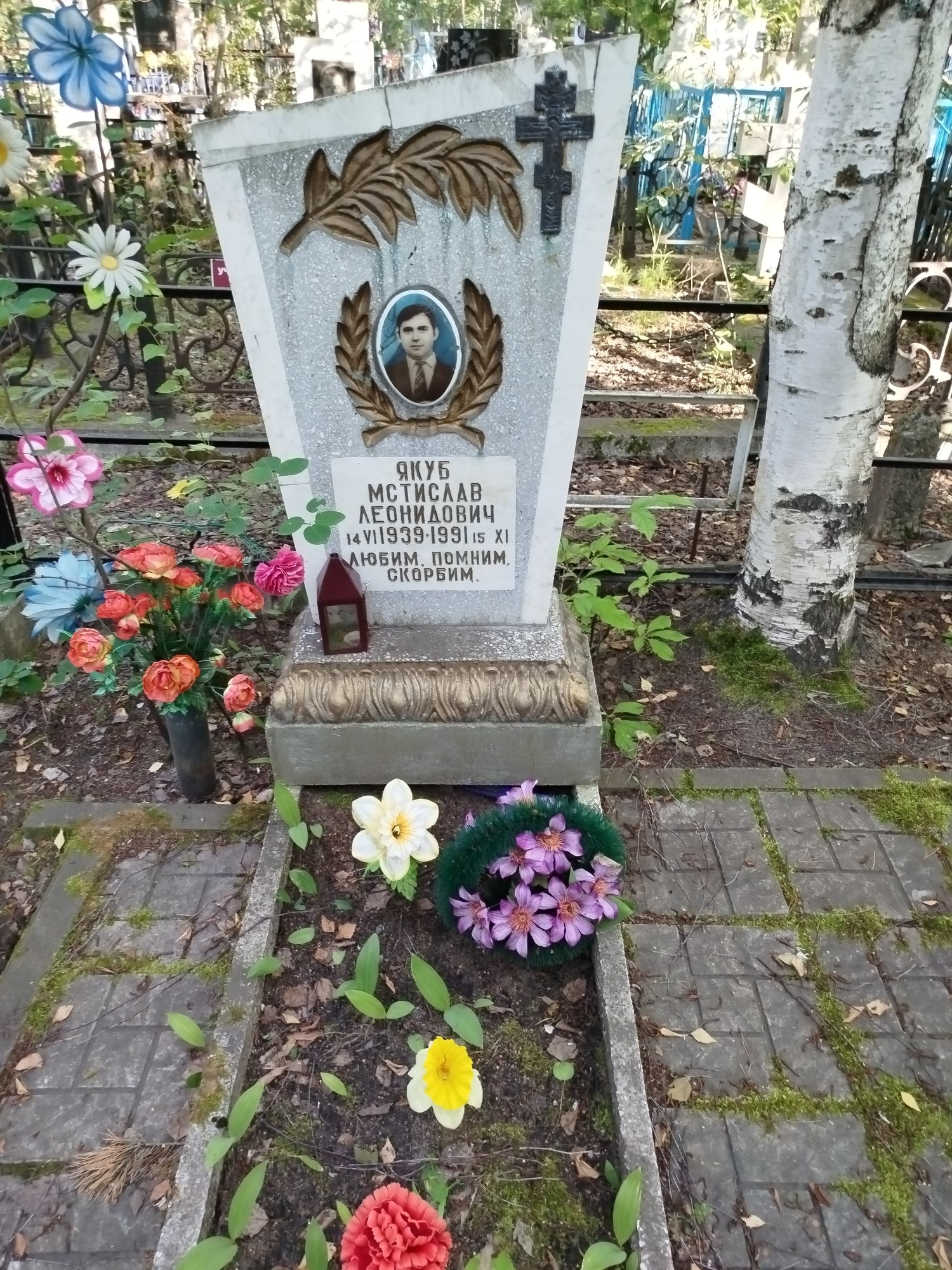 Якуб Мстислав Леонидович