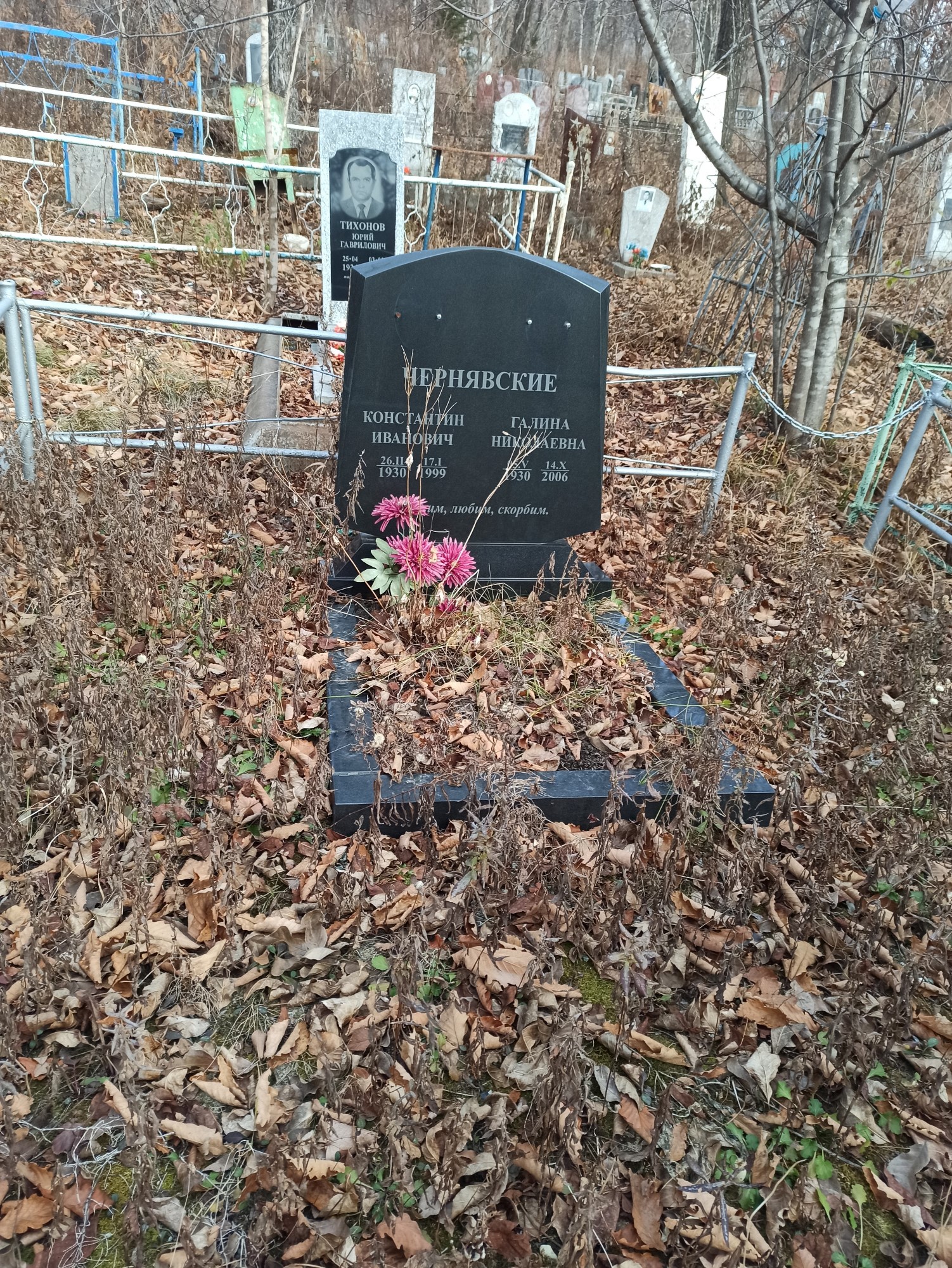 Чернявский Константин Иванович