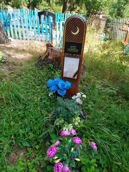 Нураев Маэльс Серафимович