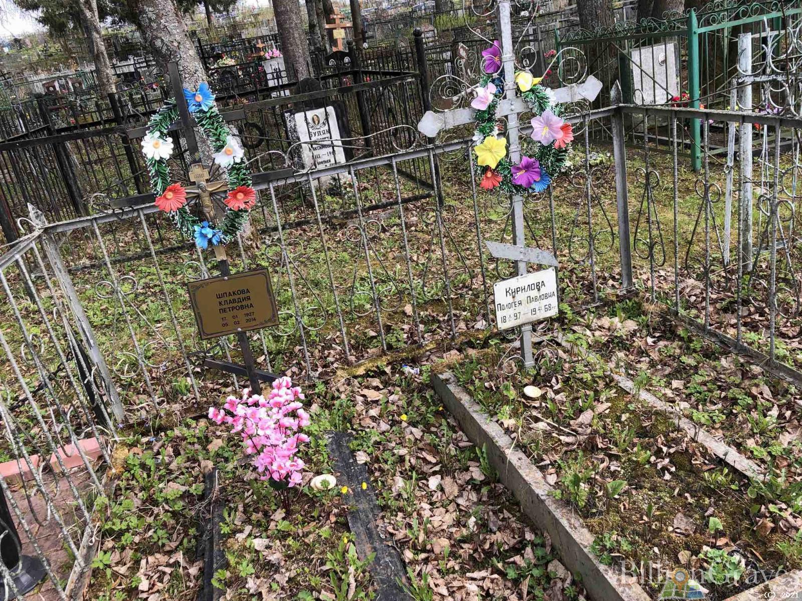 Шпакова Клавдия Петровна