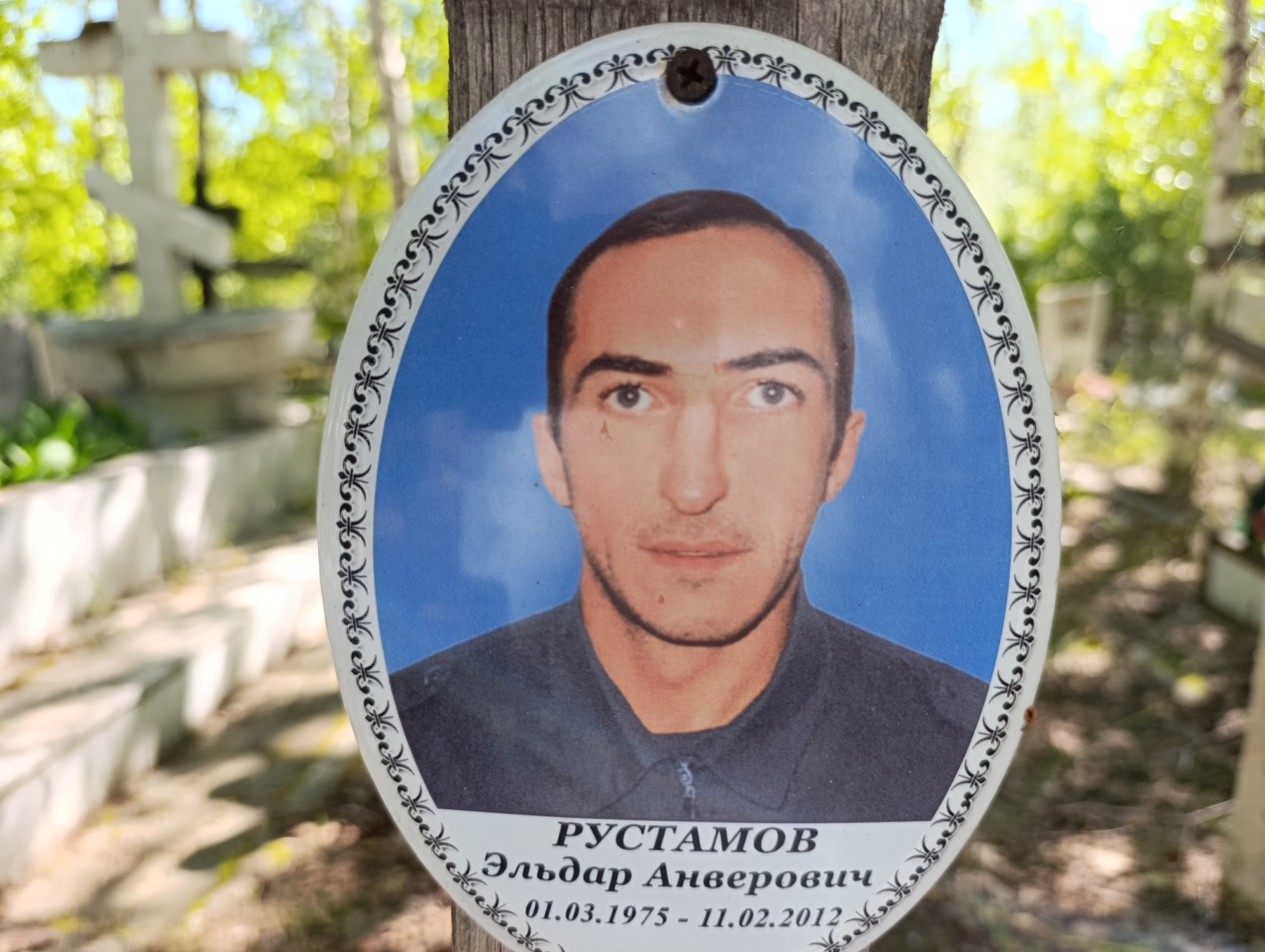 Рустамов Эльдар Анверович