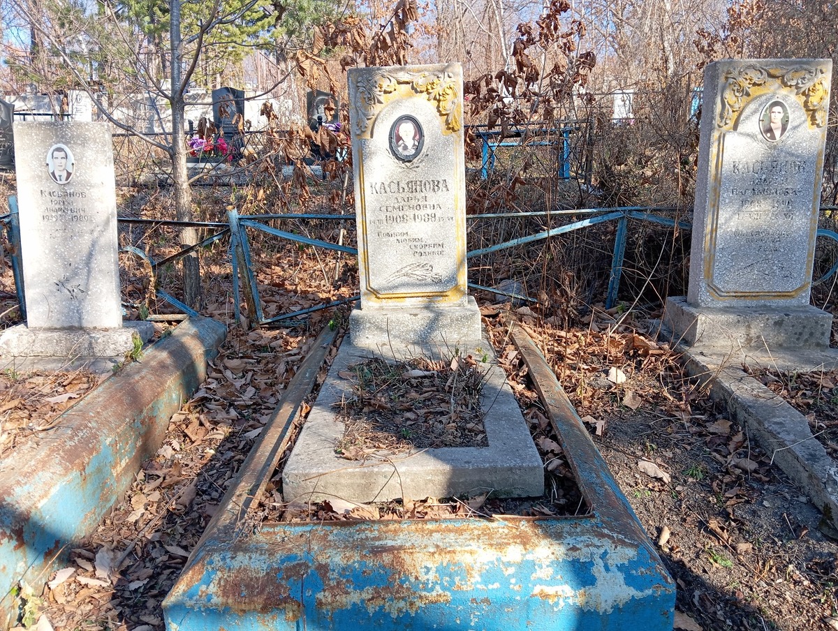 Касьянова Дарья Семеновна
