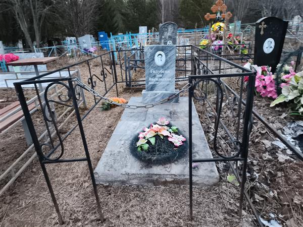 Голубева Зоя Васильевна
