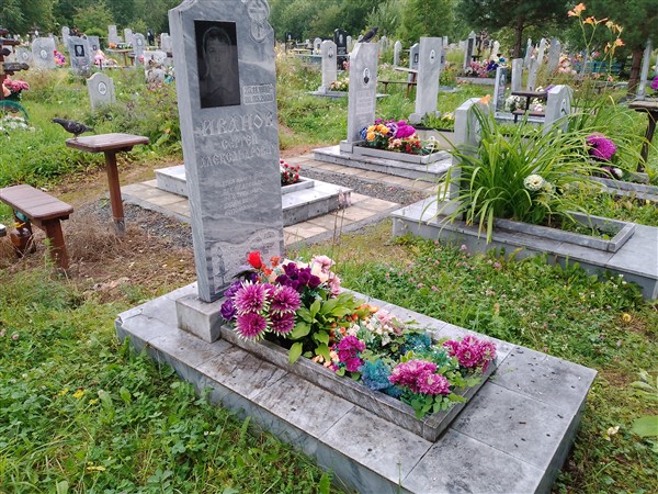 Иванов Сергей Александрович