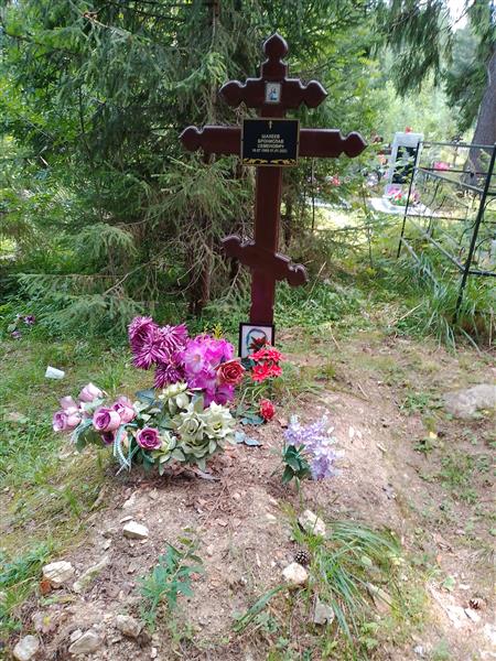 Шахеев Бронислав Семенович