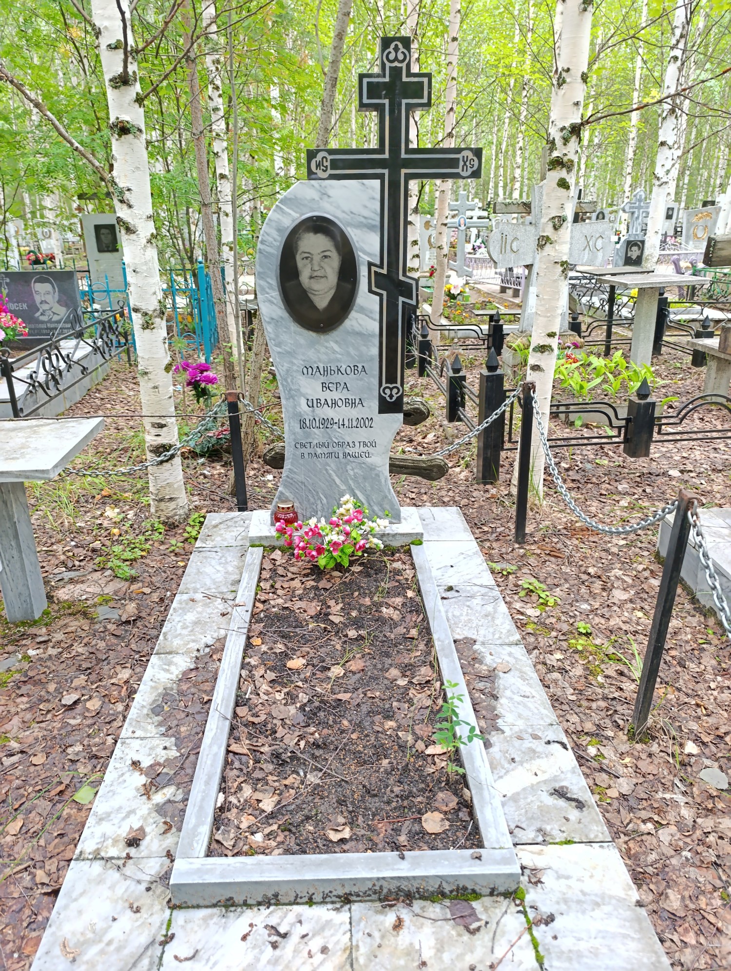 Манькова Вера Ивановна