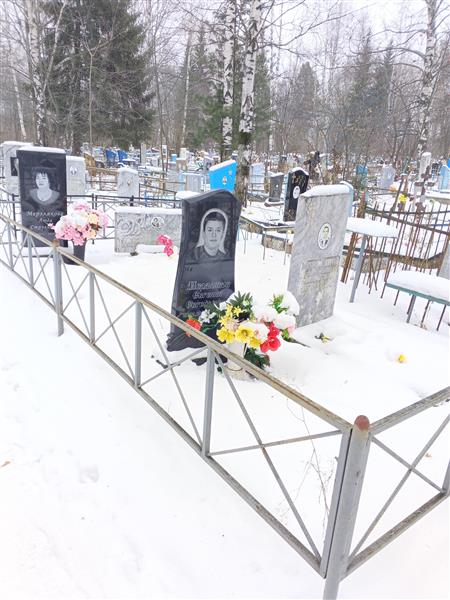 Гендельман Александра Петровна