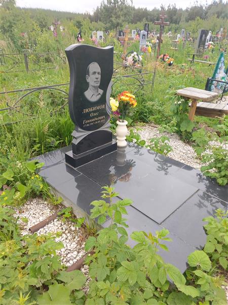 Любимов Олег Геннадьевич