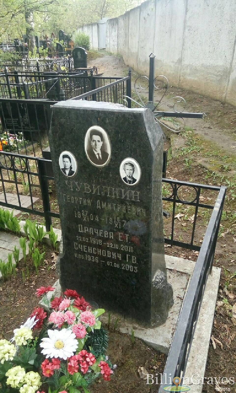 драчева евдокия терентьевна