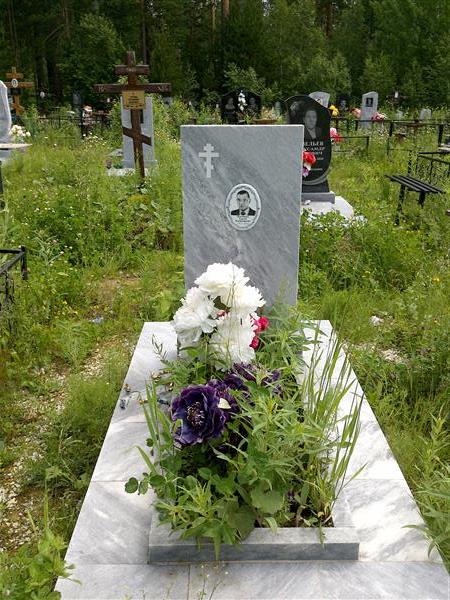 Неустроев Сергей Владимирович
