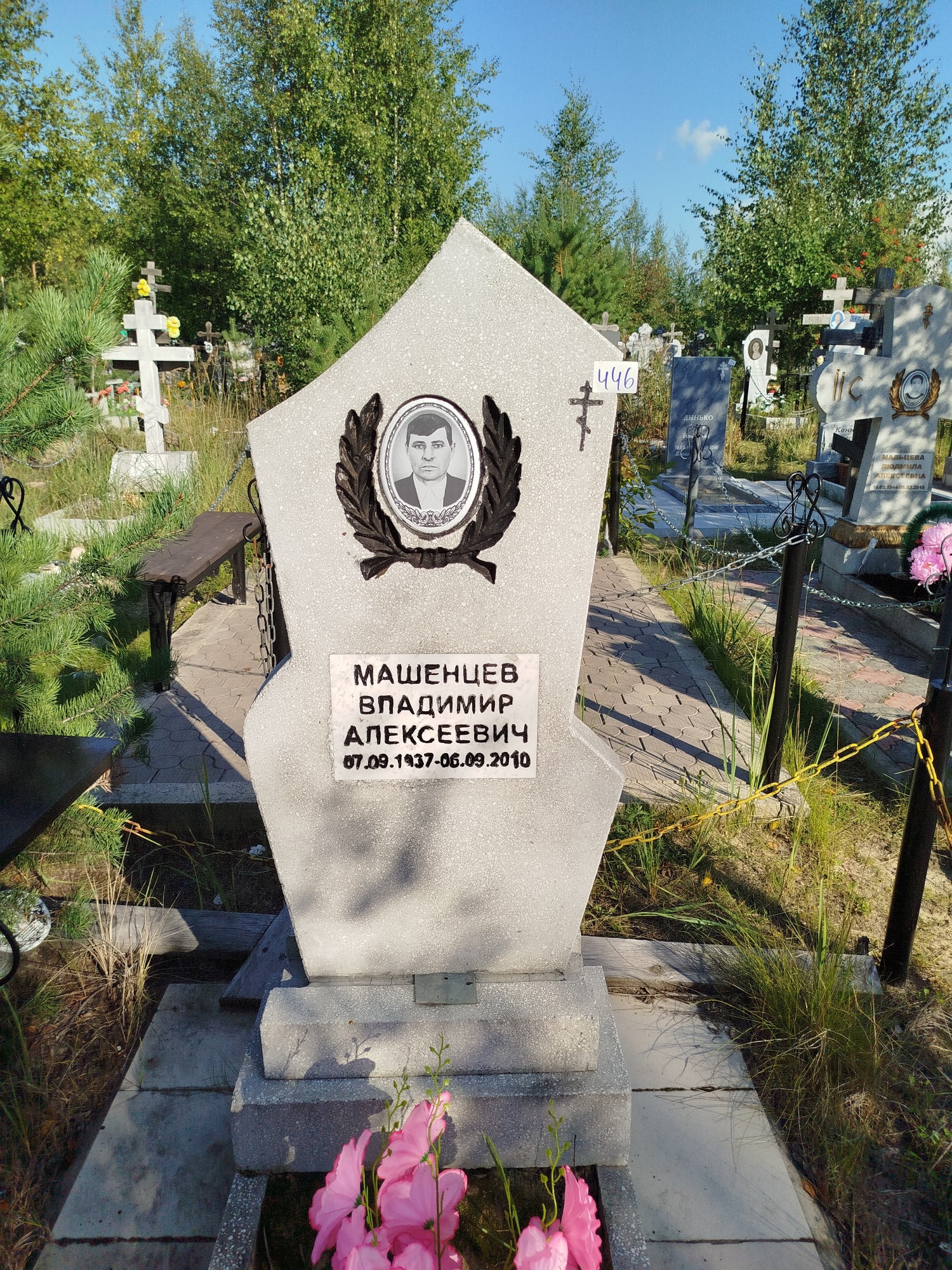 Машенцев Владимир Алексеевич