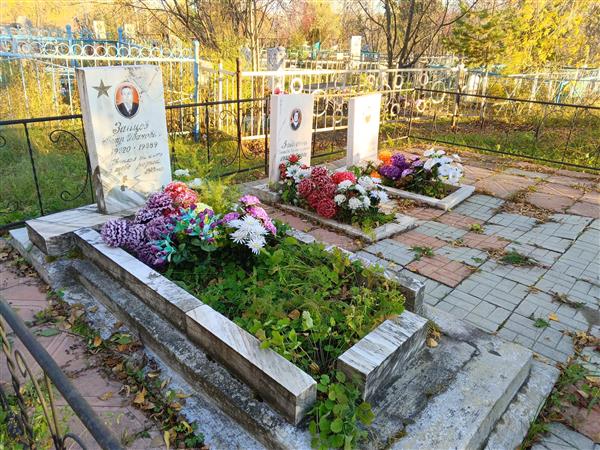 Зайцева Зинаида Иннокентьевна