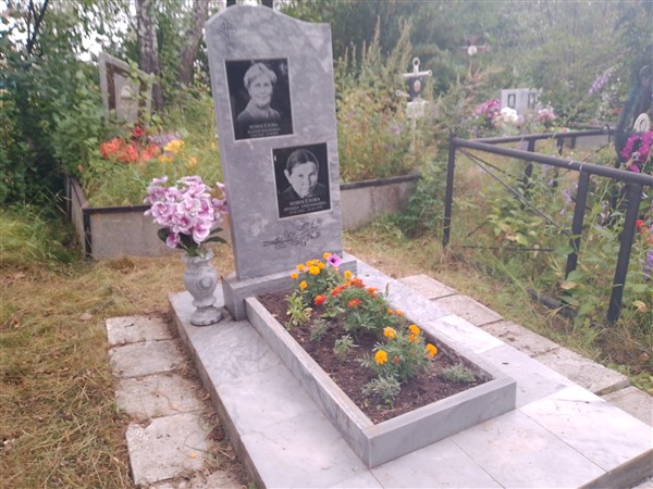 Новоселова Мария Ивановна