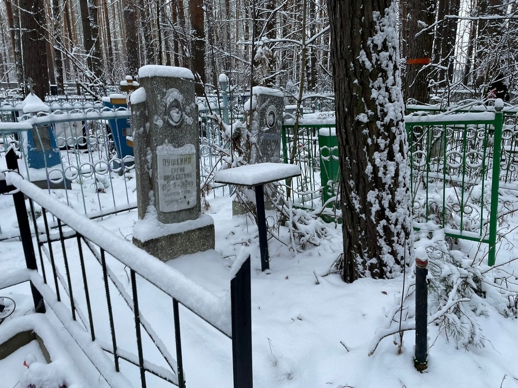 Пушкина Тамара Михайловна