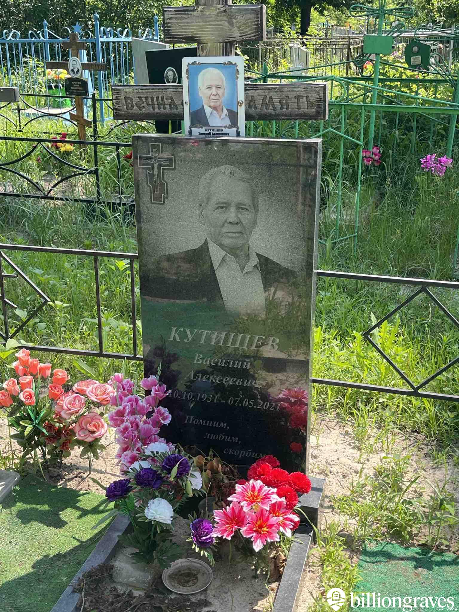 Кутищев Василий Алексеевич
