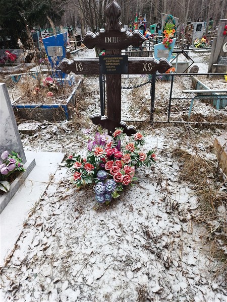 Меньшойкин Анатолий Борисович