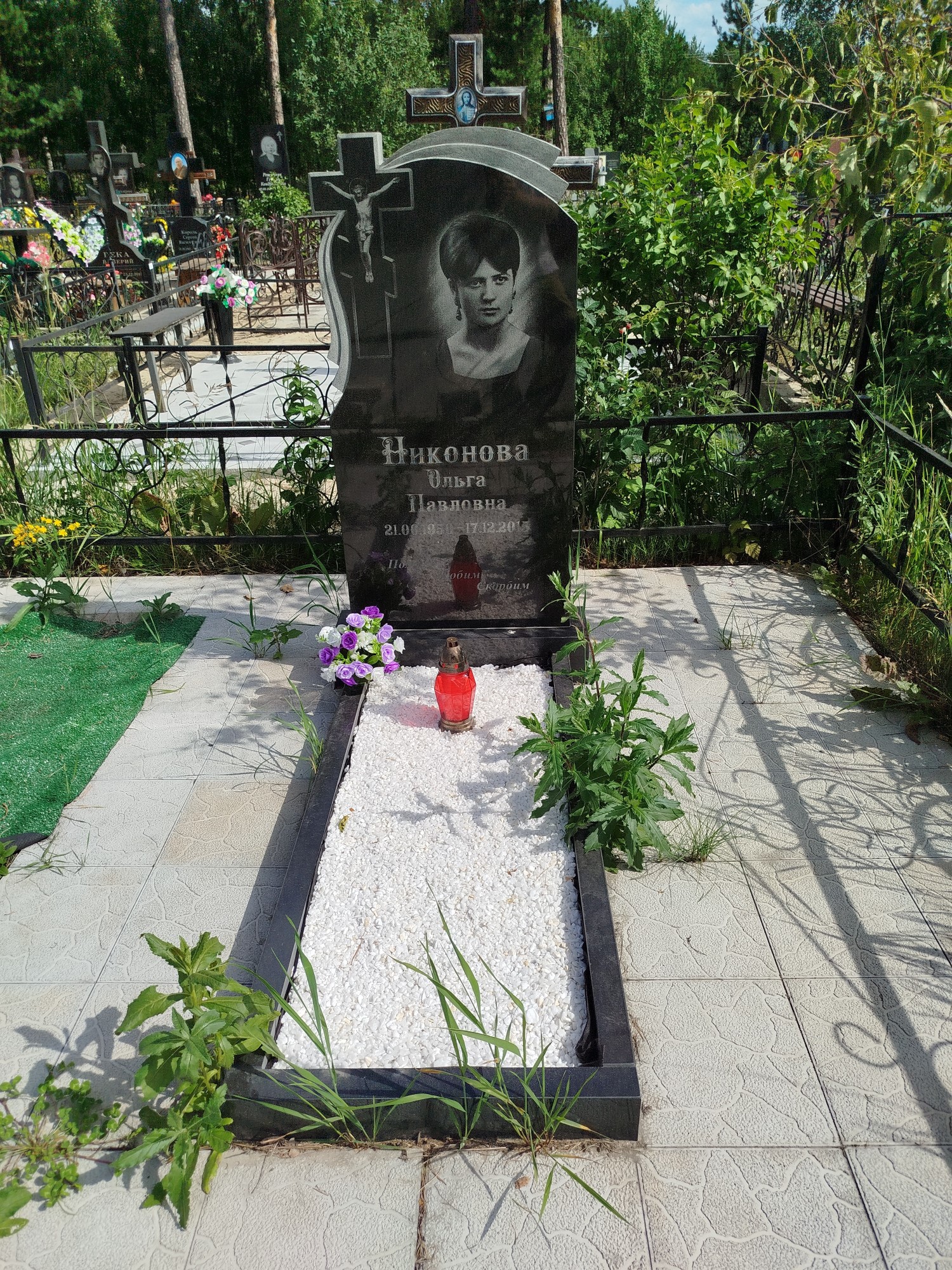 Никонова Ольга Павловна