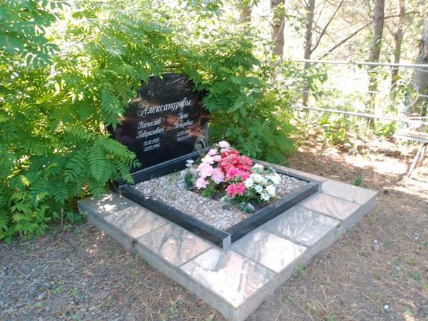 Александров Вячеслав Гаврилович