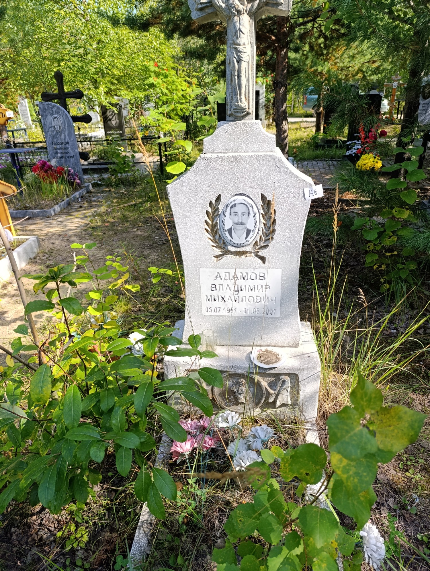 Адамов Владимир Михайлович