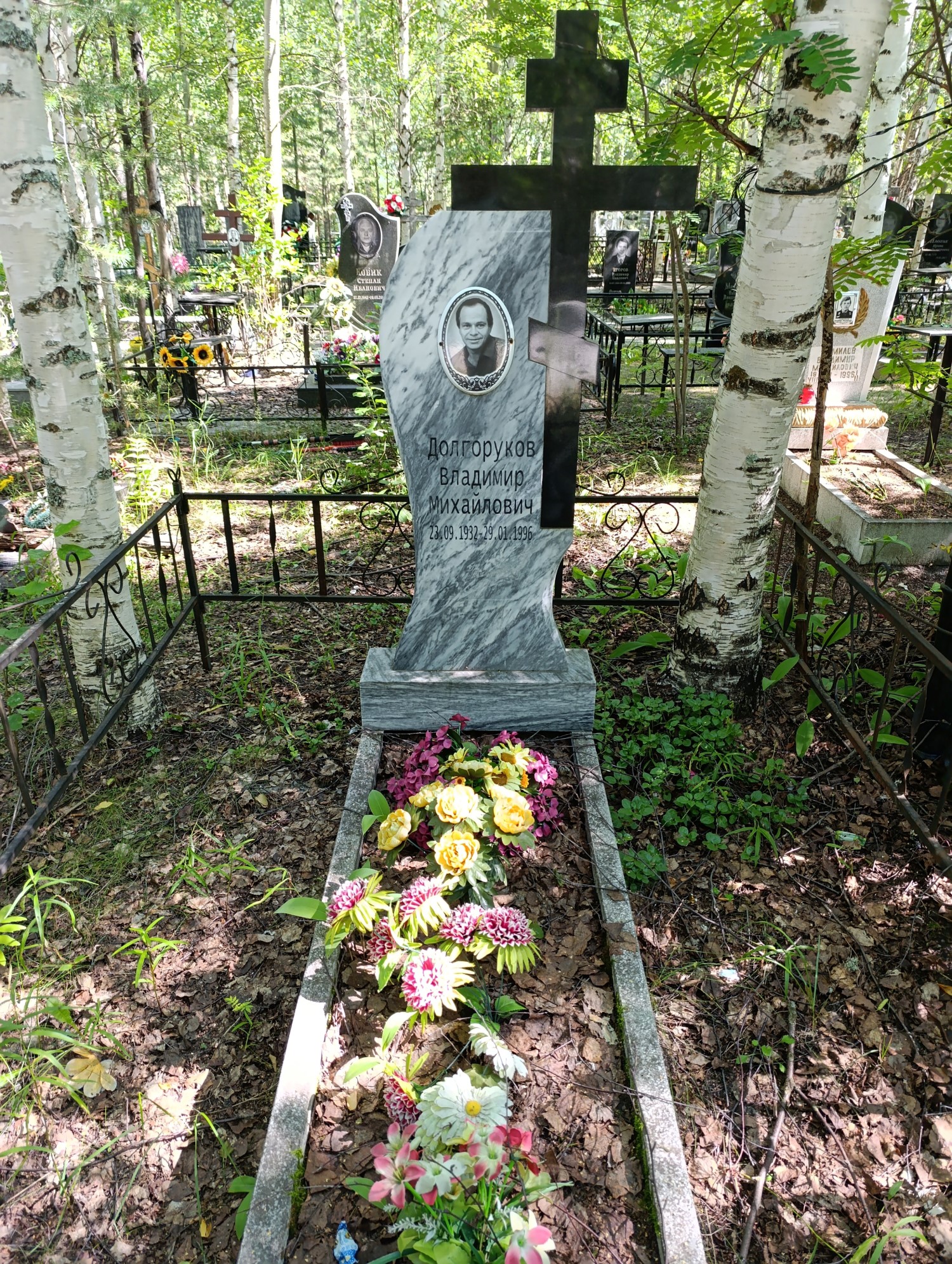 Долгоруков Владимир Михайлович