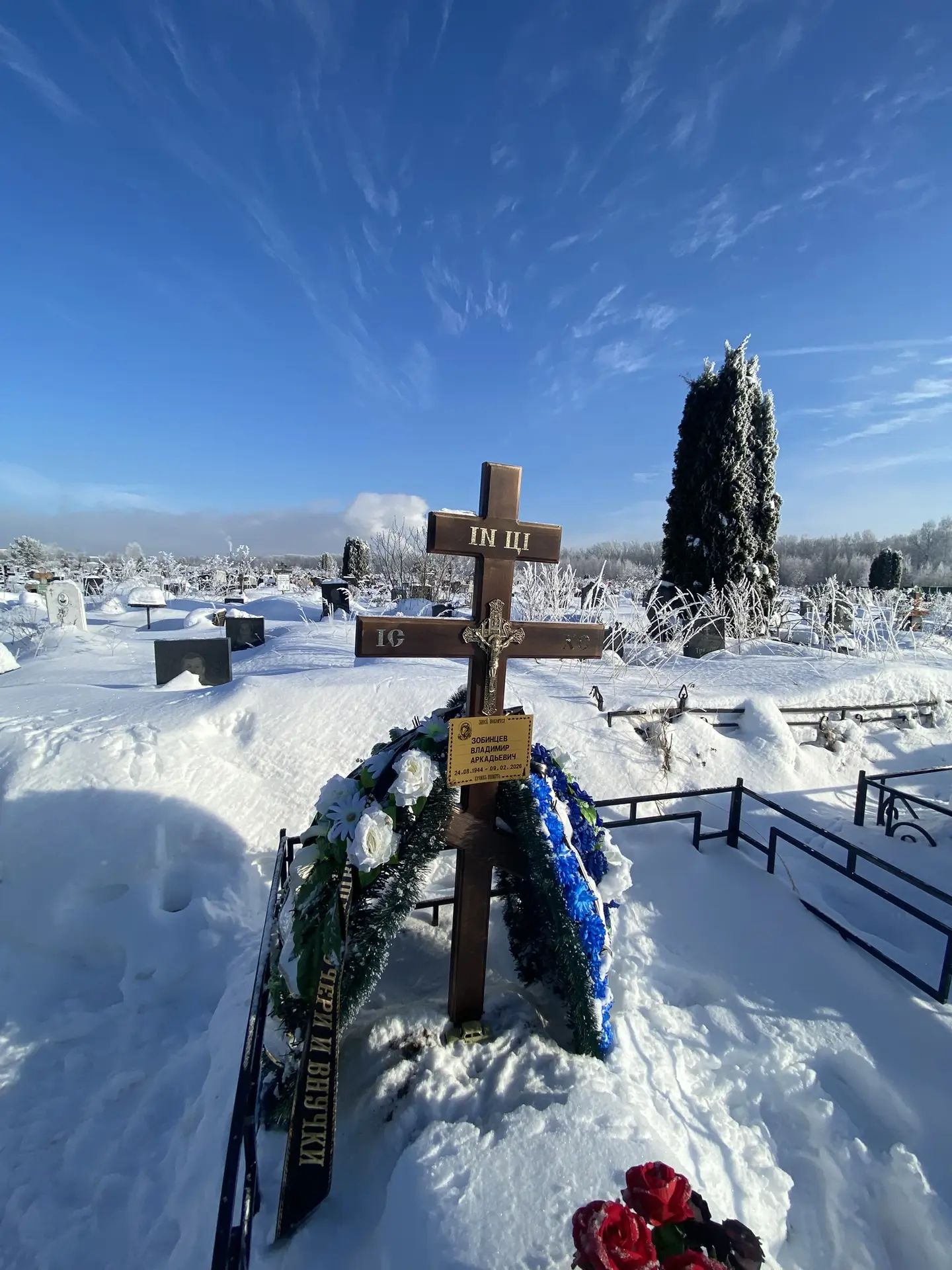 Зобинцев