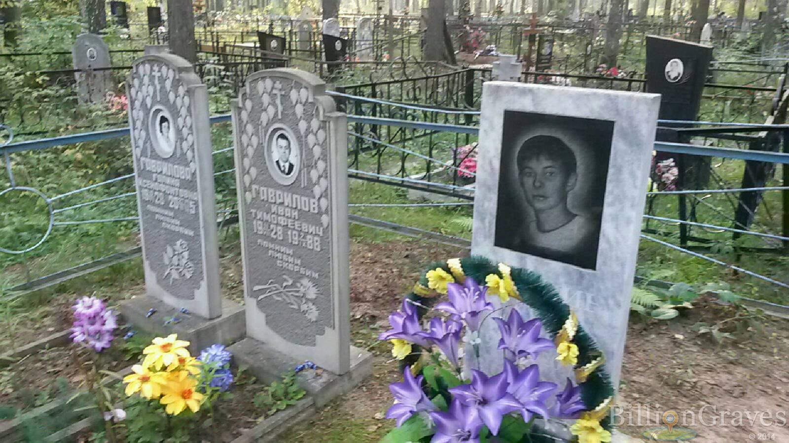 Акинин Иван Михайлович