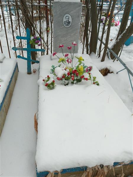 Беседина Таисья Алексеевна