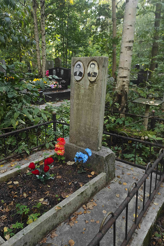 Одинцов Николай Павлович