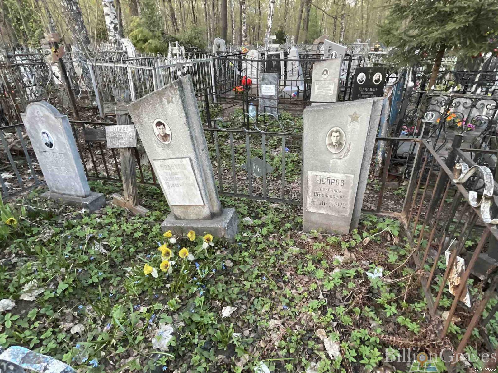 Бодехин Владимир Алексеевич