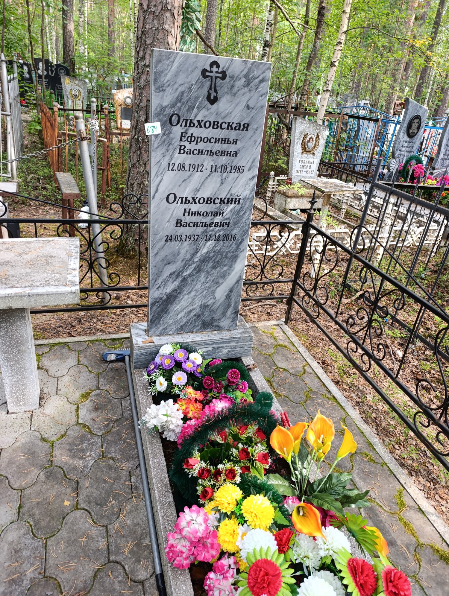 Ольховский Николай Васильевич