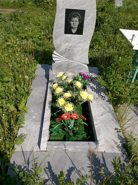 Гринцова Валентина Ивановна