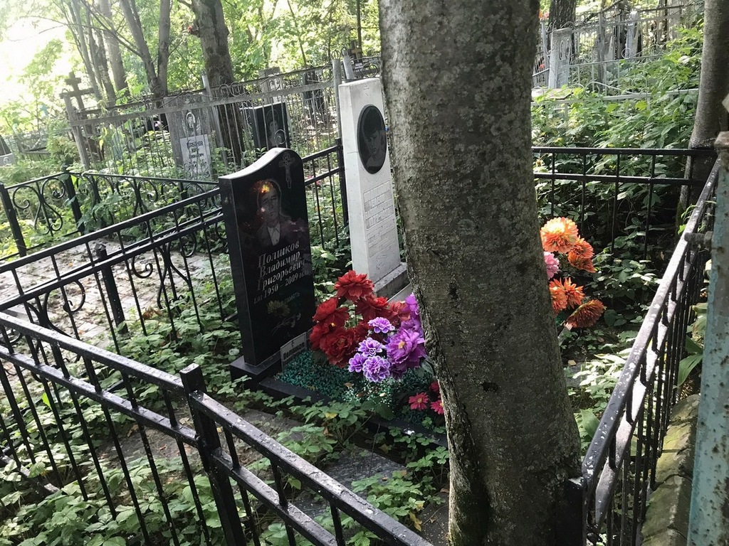 Полшков Владимир Григорьевич