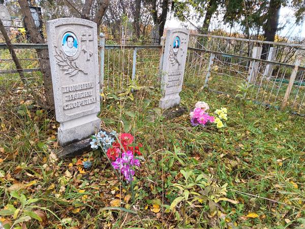 Лапицкая Александра Евстихеевна