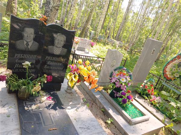Феденёва Евдокия Ивановна